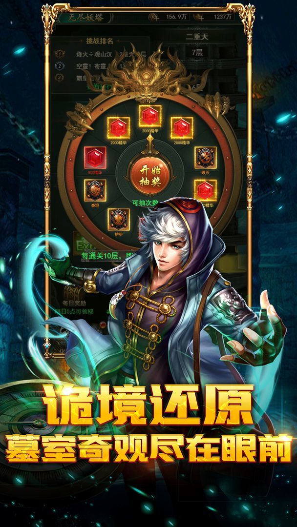 Grave robbers:XIXIA LOST screenshot image 8_Popularmodapk.com