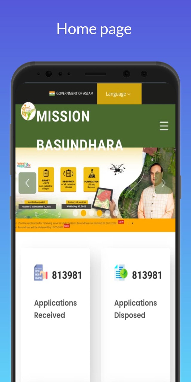 BASUNDHARA screenshot image 1_Popularmodapk.com