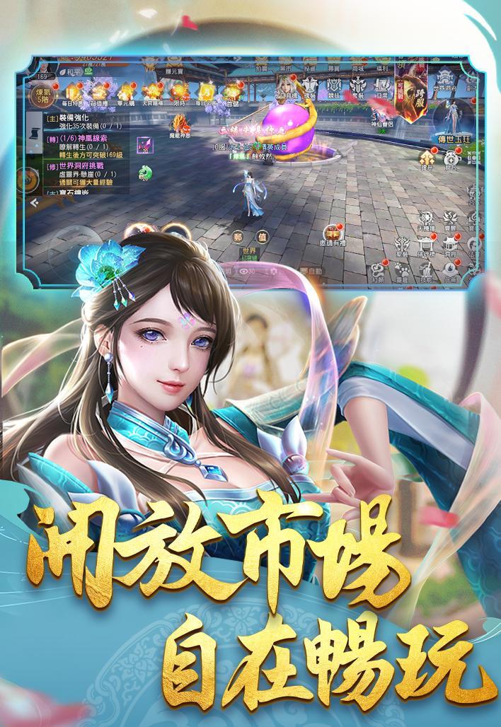 幻境緣 screenshot image 3_Popularmodapk.com