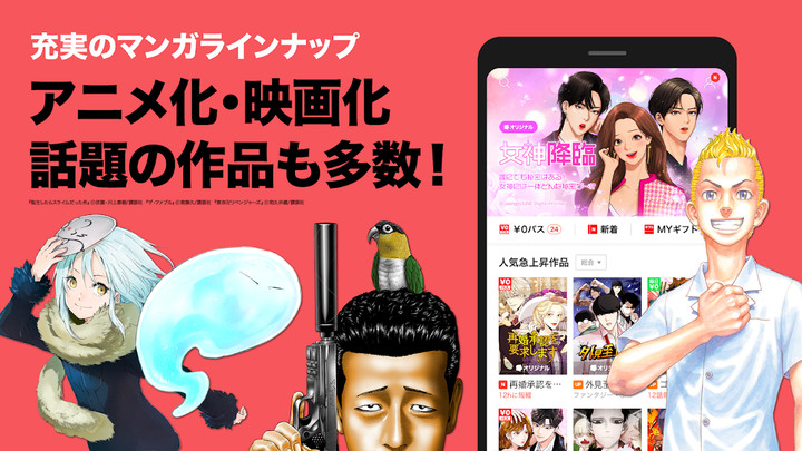 LINEマンガ screenshot image 2_Popularmodapk.com