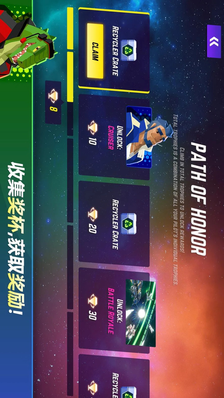 宇宙遨游者破解版<span>(mod)</span> screenshot image 1_Popularmodapk.com