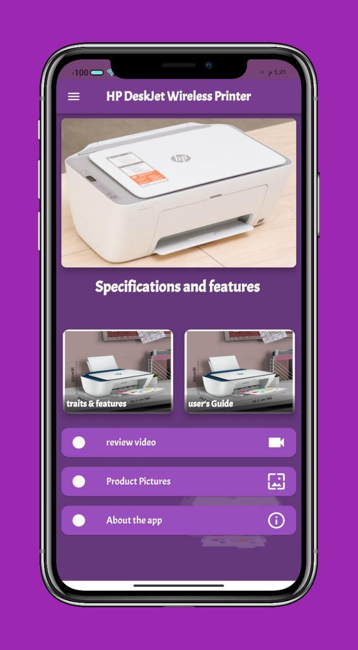 HP DeskJet Wireless Printer screenshot image 9_Popularmodapk.com