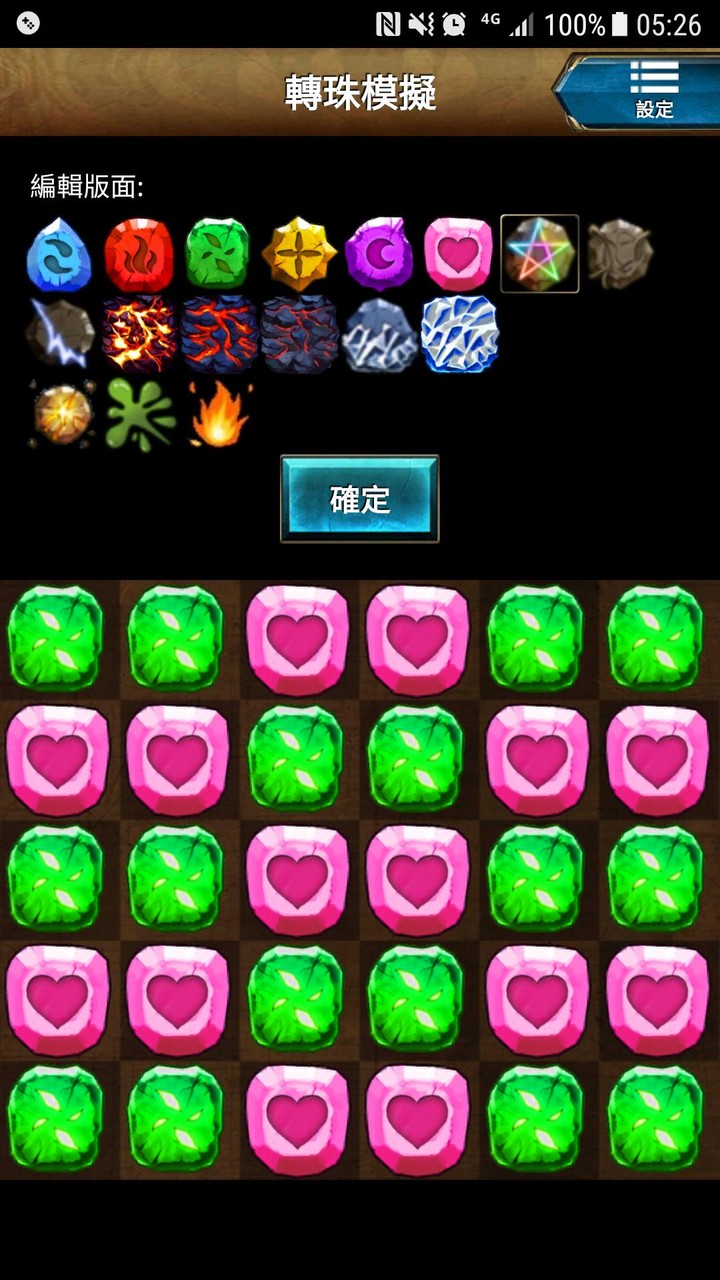 Onet Connect screenshot image 2_Popularmodapk.com