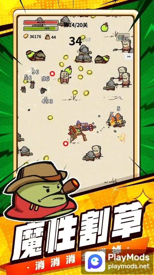 最强史莱姆<span>(No Ads)</span> screenshot image 1_Popularmodapk.com