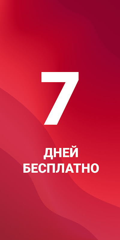 youtv - 400+тв каналов и кино screenshot image 11_Popularmodapk.com