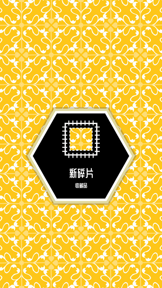 The Unic(Large enty of Diamonds) screenshot image 13_Popularmodapk.com