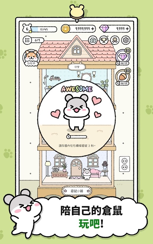 Hamster town(mod) screenshot image 2_Popularmodapk.com