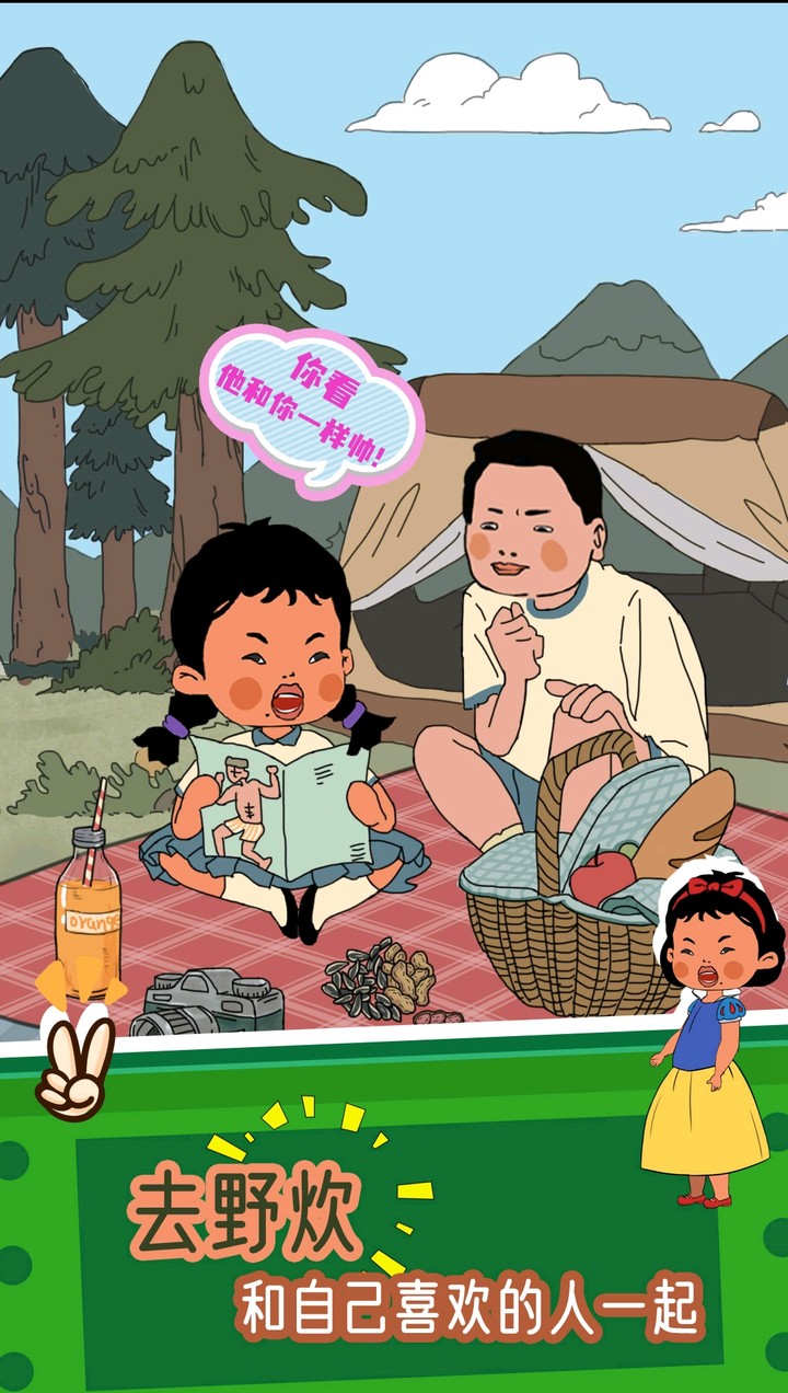 王蓝莓的冒险世界(Get rewarded for not watching ads) screenshot image 3_Popularmodapk.com