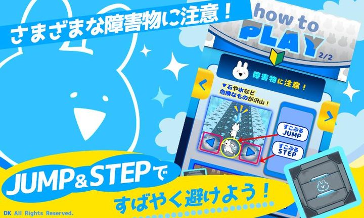 すこぶる走るウサギ screenshot image 5_Popularmodapk.com