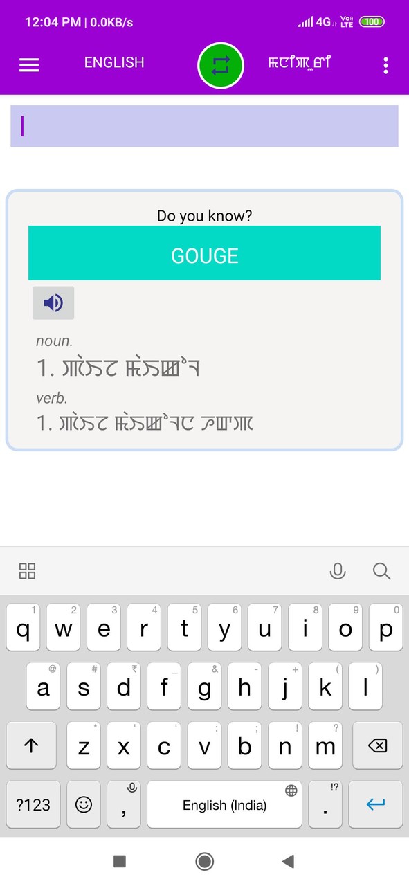 Dynasty Warriors 2nd screenshot image 4_Popularmodapk.com