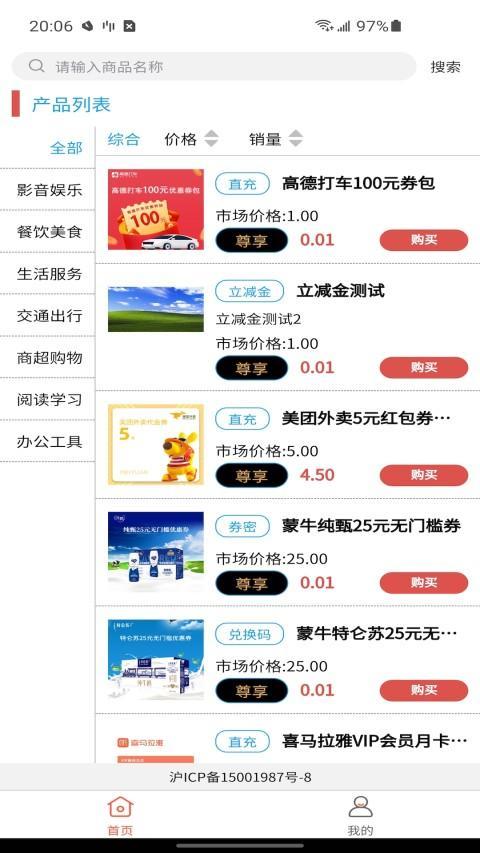 M券平台 screenshot image 8_Popularmodapk.com