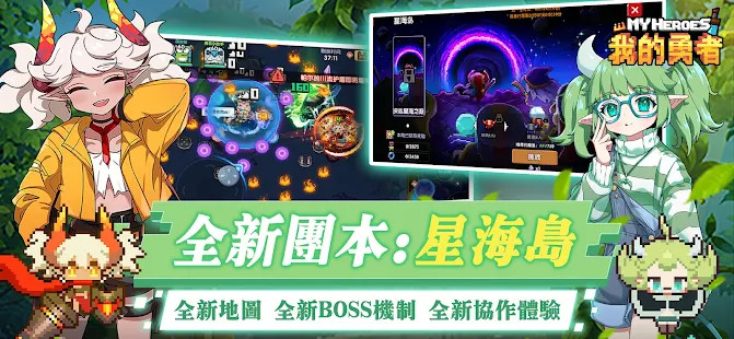 我的勇者<span>(Mod Menu)</span> screenshot image 35_Popularmodapk.com