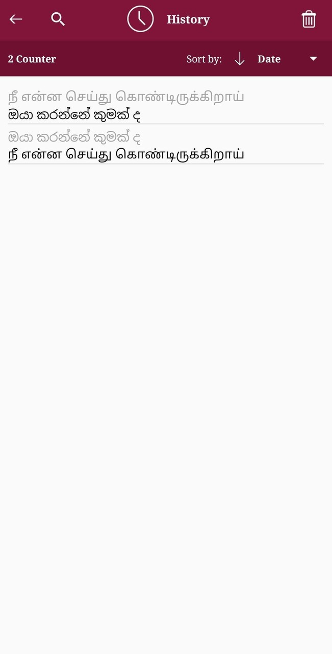 Sinhala - Tamil Translator screenshot image 9_Popularmodapk.com