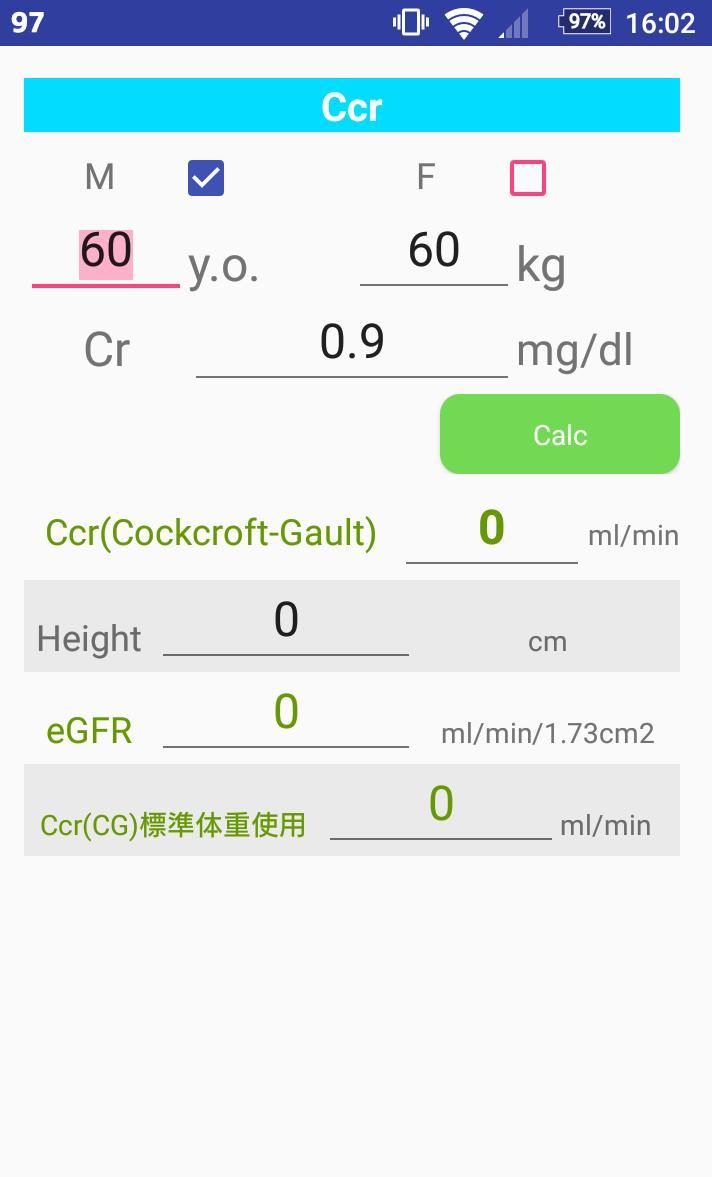 診療補助計算 screenshot image 2_Popularmodapk.com