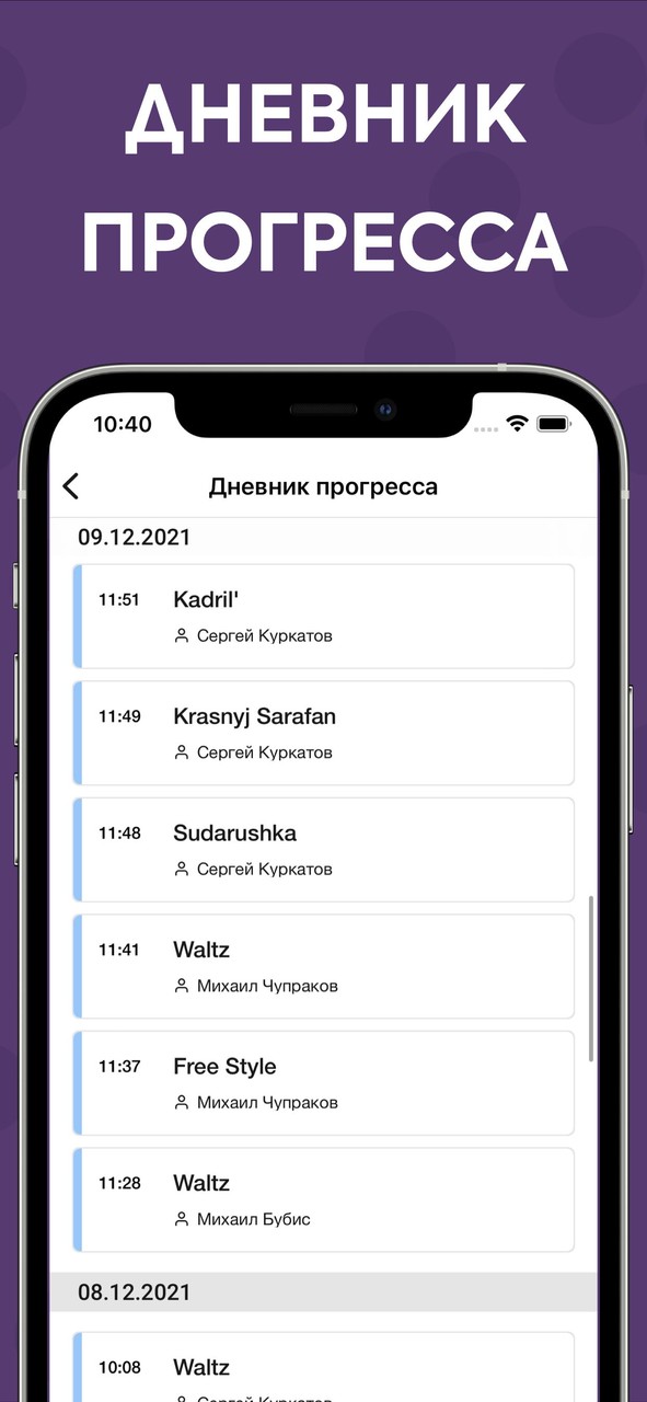 GallaDance screenshot image 7_Popularmodapk.com
