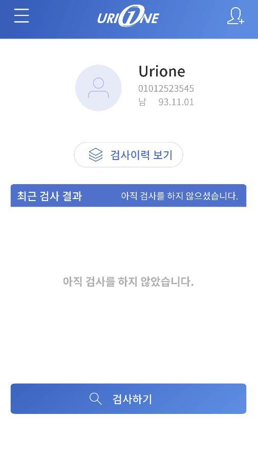유리원(URIONE) screenshot image 9_Popularmodapk.com