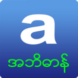 iAbidan2.0.1_Popularmodapk.com