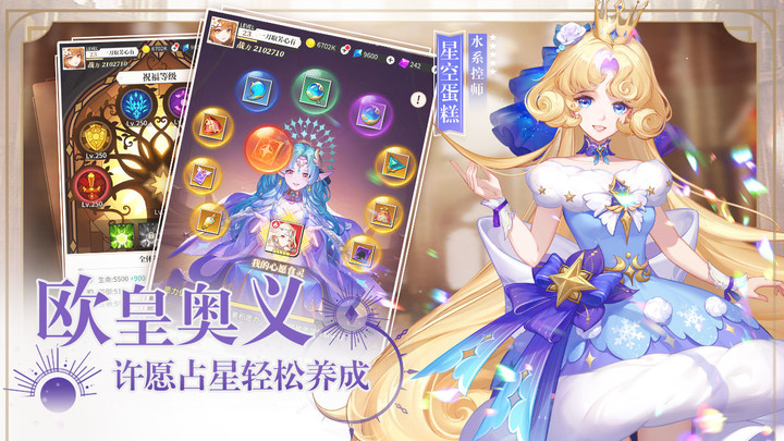 Agniban screenshot image 4_Popularmodapk.com