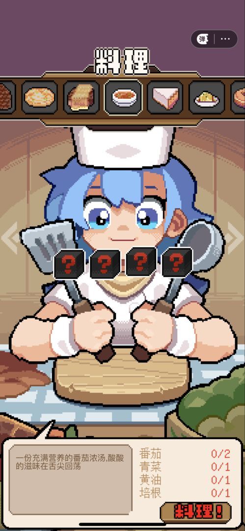 洛洛芙草药工房<span>(BETA)</span> screenshot image 12_Popularmodapk.com