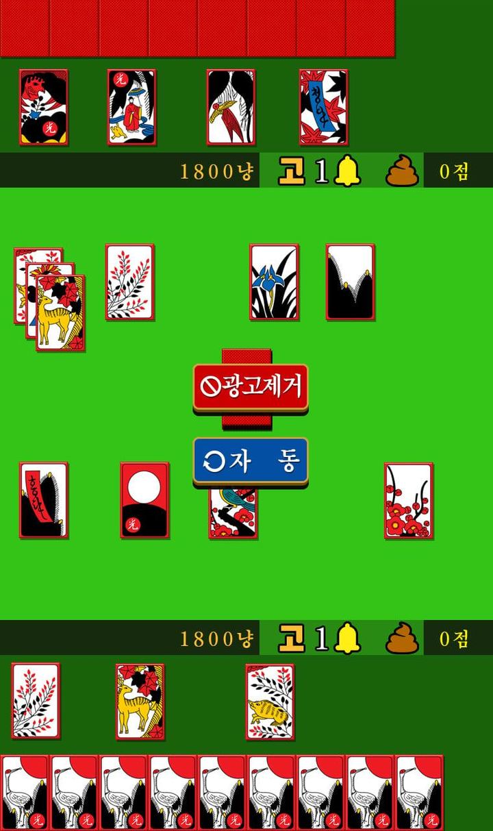 맞고의 정석 : 정통 고스톱 screenshot image 2_Popularmodapk.com