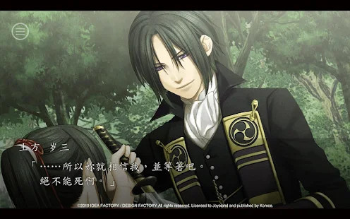 薄樱鬼真改华之章破解版<span>(mod)</span> screenshot image 21_Popularmodapk.com