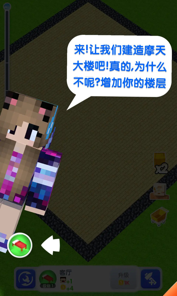 Tower Craft<span>(No Ads)</span> screenshot image 2_Popularmodapk.com