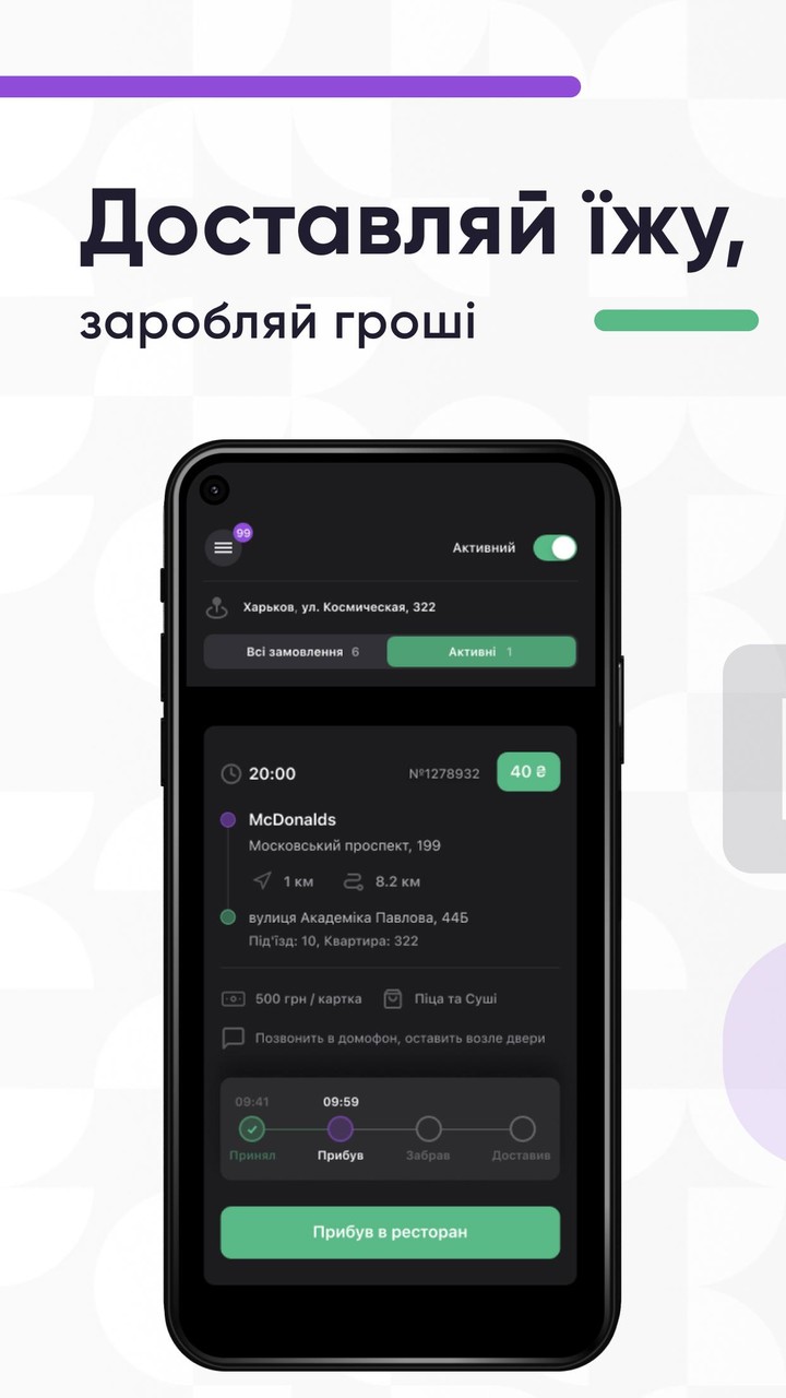 Nanha Arjun: Training Grounds(Large currency) screenshot image 9_Popularmodapk.com