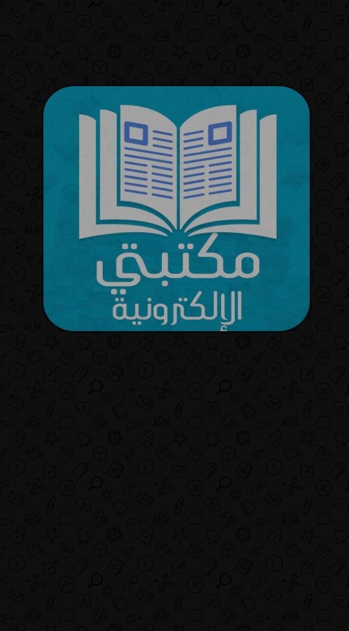 My electronic library | Books, screenshot image 8_Popularmodapk.com