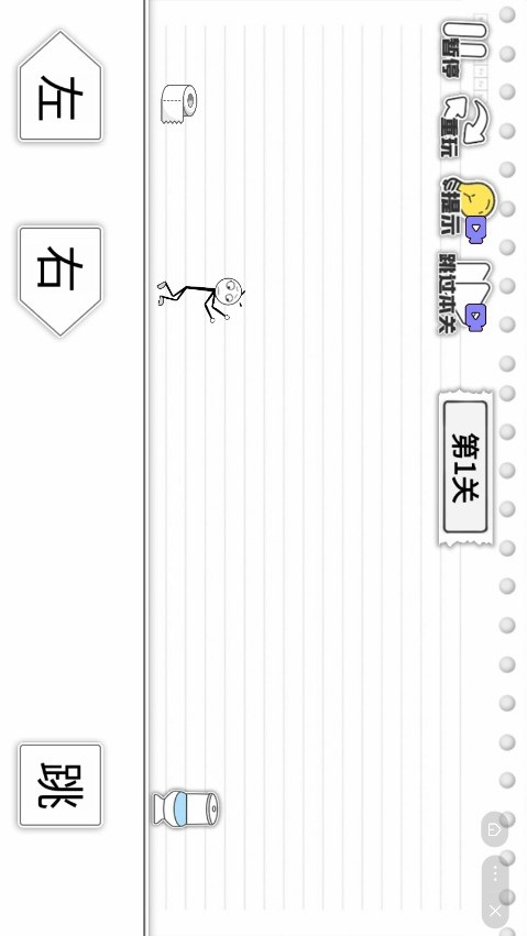 马桶我上定了(Get rewarded for not watching ads) screenshot image 6_Popularmodapk.com