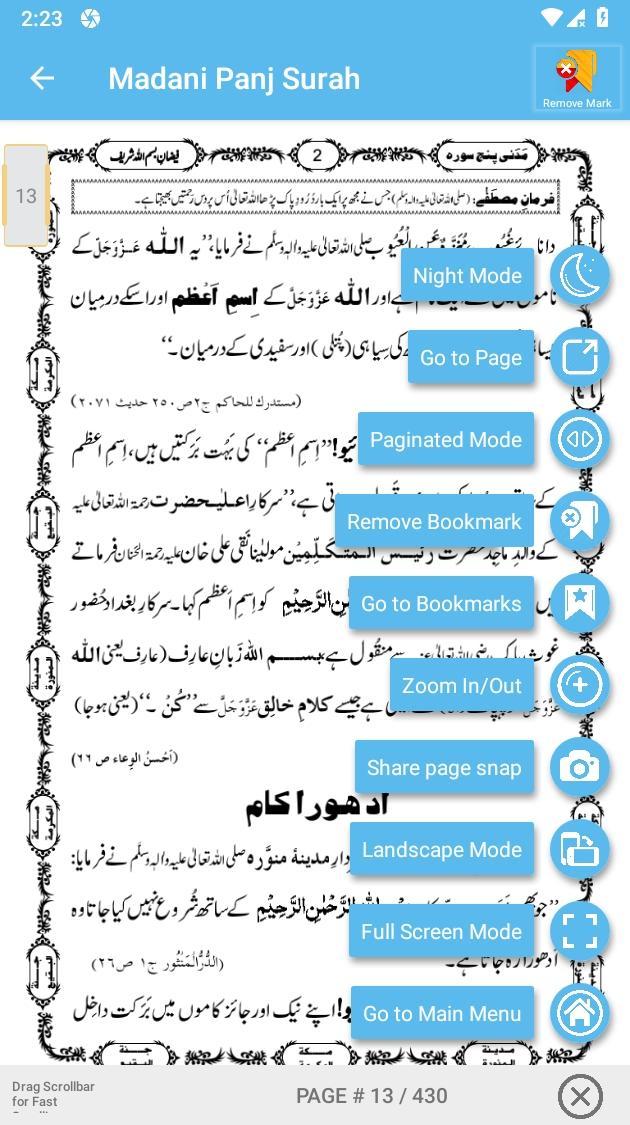 Madani Panj Surah screenshot image 22_Popularmodapk.com
