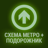 Podorozhka: metro map + pass4.15.0_Popularmodapk.com