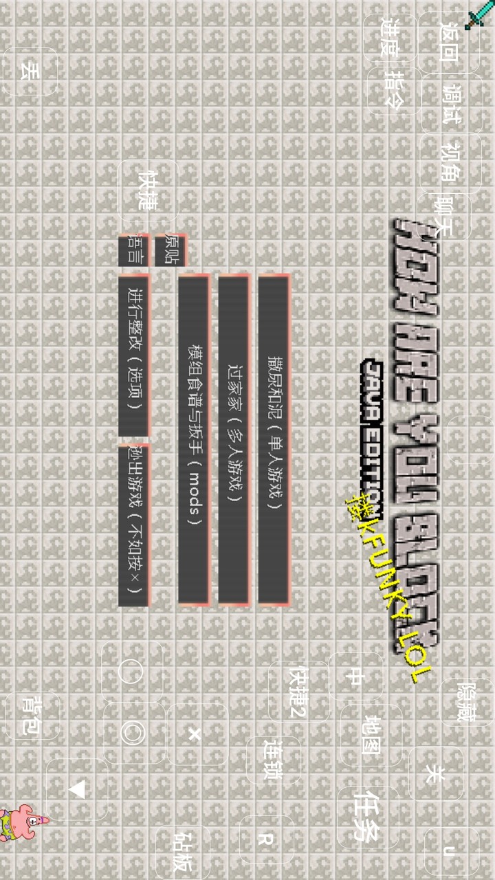 Minecraft<span>(Pencil Sky Island Mods)</span> screenshot image 4_Popularmodapk.com