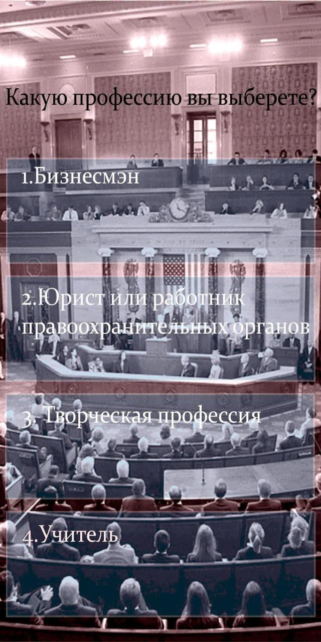 Кто ты из Президентов? screenshot image 5_Popularmodapk.com