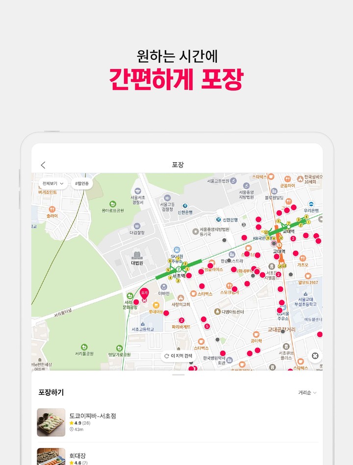 X Global Phone Calls Worldwide screenshot image 23_Popularmodapk.com