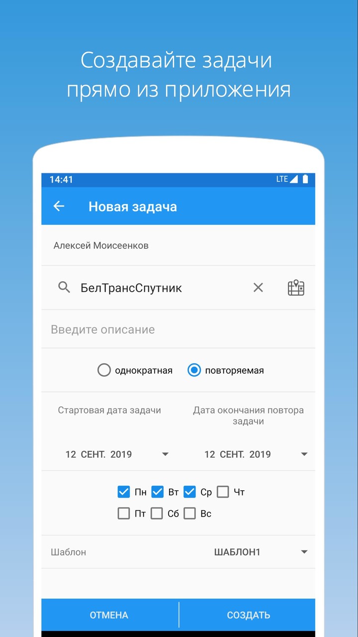 BTS Location screenshot image 6_Popularmodapk.com