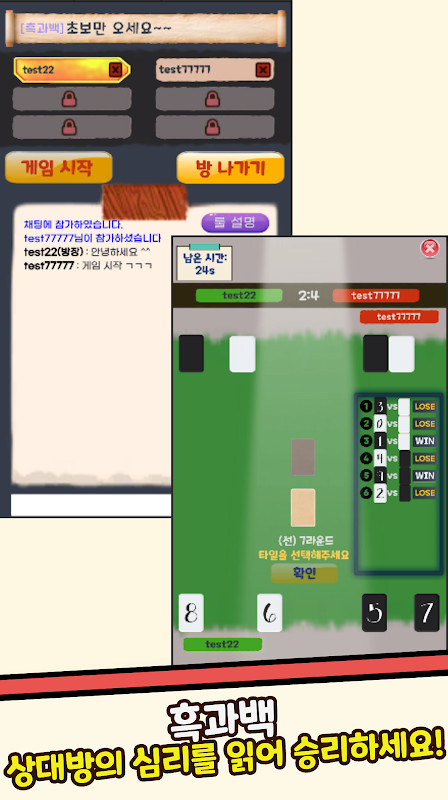 더지니어스 게임 screenshot image 2_Popularmodapk.com