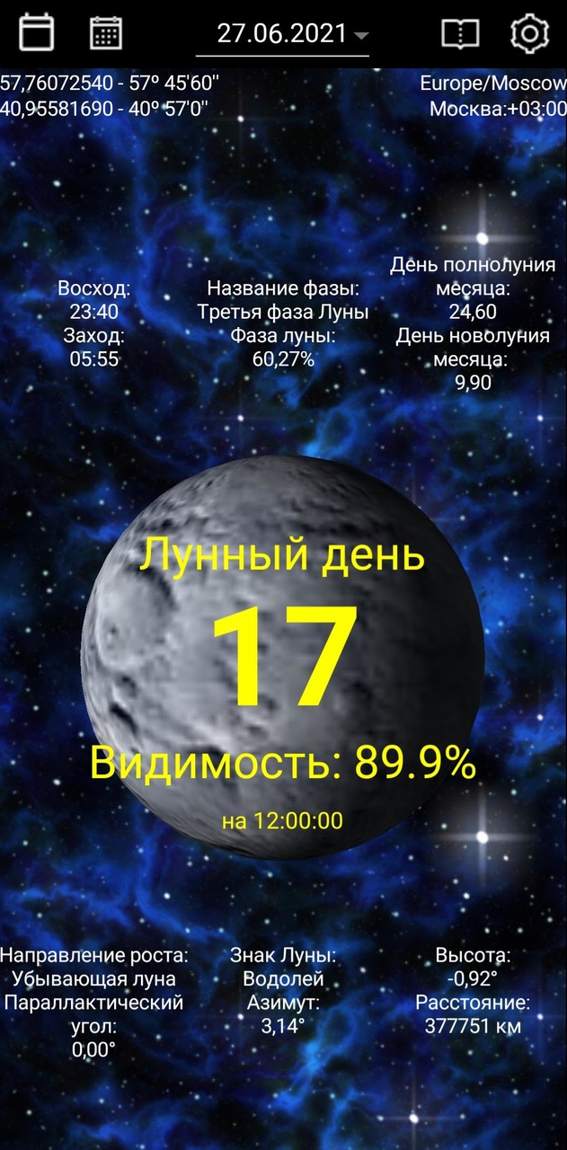 Лунный календарь screenshot image 1_Popularmodapk.com