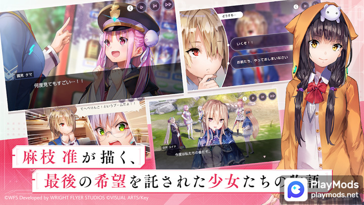 ヘブンバーンズレッド<span>(Mod Menu)</span> screenshot image 2_Popularmodapk.com