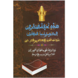 Tuhfatou1.0.1_Popularmodapk.com