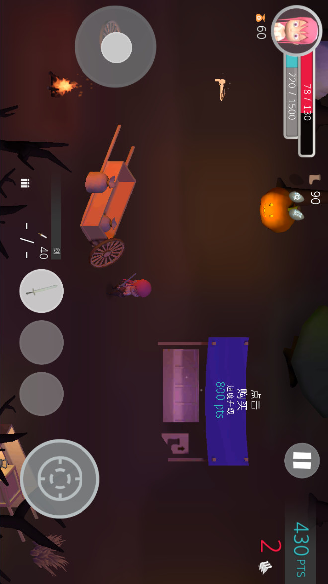 鸽子袭击汉化破解版<span>(mod)</span> screenshot image 4_Popularmodapk.com