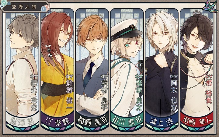 ニル・アドミラリの天秤 クロユリ炎陽譚 screenshot image 2_Popularmodapk.com