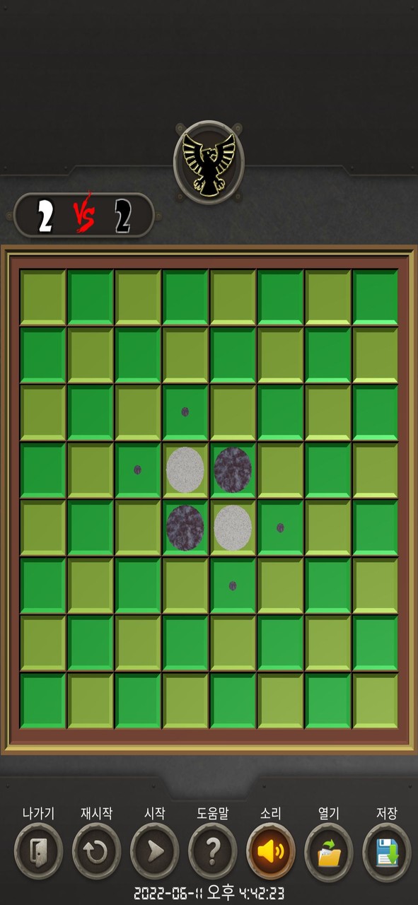 둘이서보드게임2 screenshot image 3_Popularmodapk.com