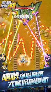 戰機:代號666<span>(Unlimited Money)</span> screenshot image 15_Popularmodapk.com