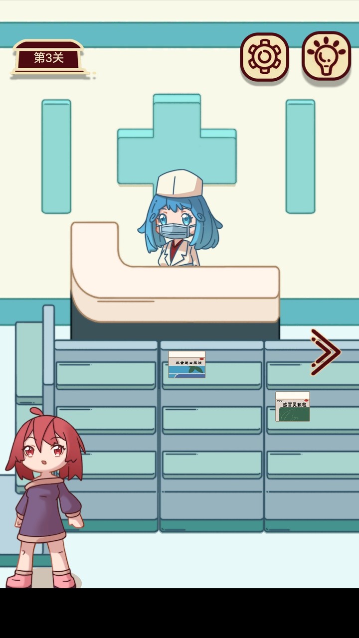 你看见我的口罩了吗破解版<span>(mod)</span> screenshot image 4_Popularmodapk.com