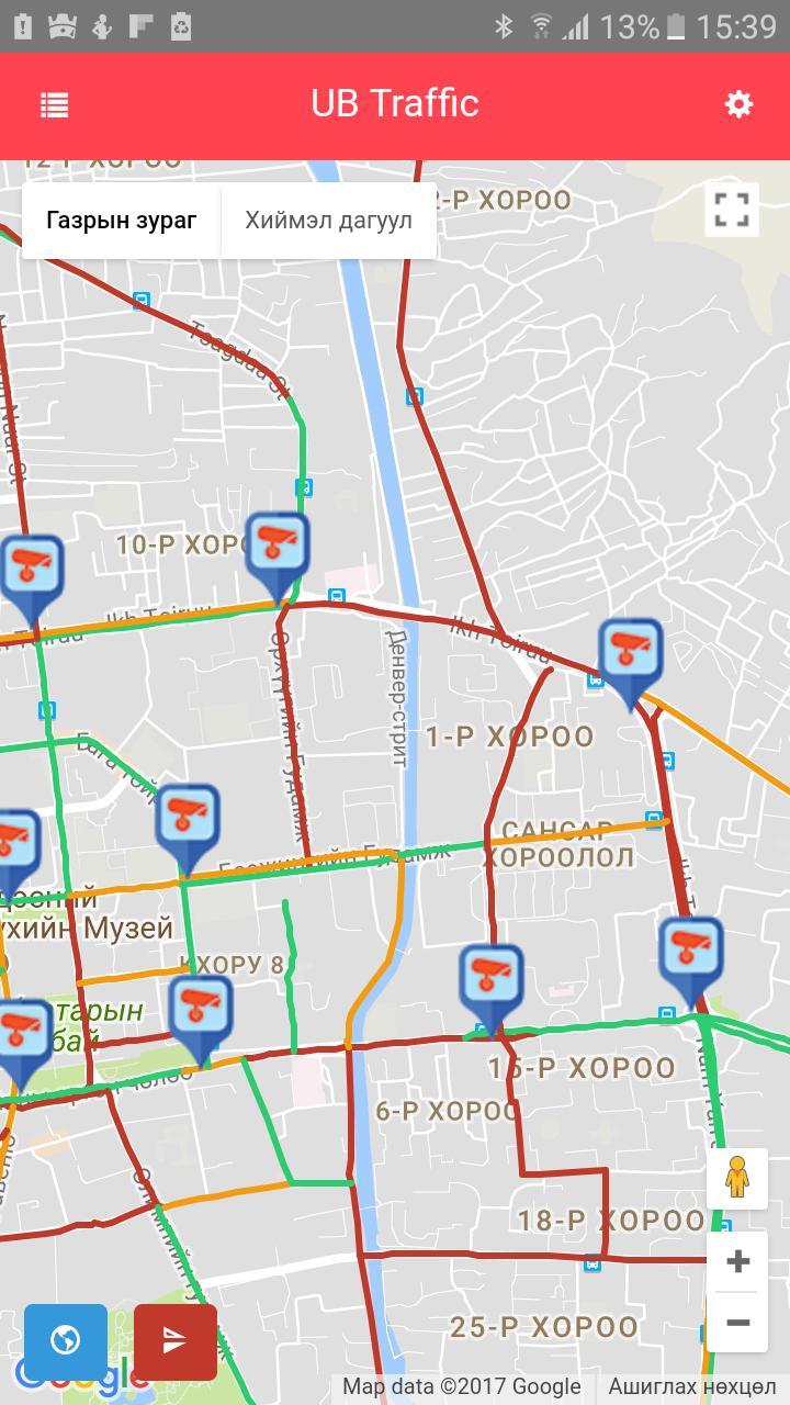 UBTraffic.mn screenshot image 3_Popularmodapk.com