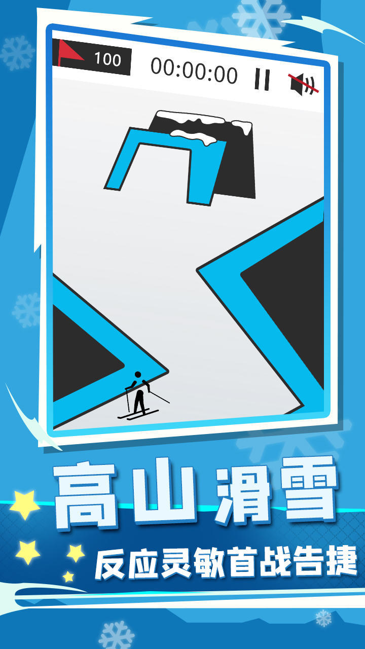 World Winter Games 2022 screenshot image 16_Popularmodapk.com