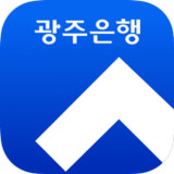 광주은행 개인뱅킹1.2.2_Popularmodapk.com