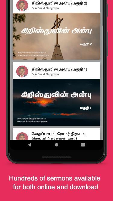Tamil Christian Devotion 2022 screenshot image 5_Popularmodapk.com