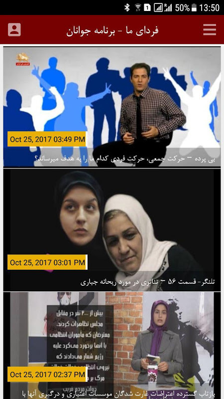 Simay Azadi INTV screenshot image 41_Popularmodapk.com