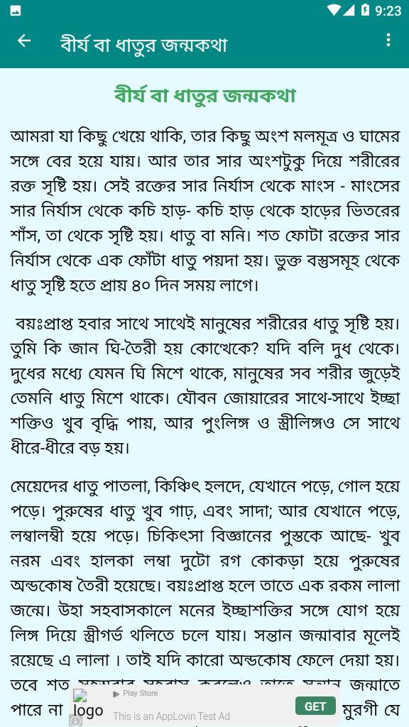 Backrooms<span>(time will not decrease)</span> screenshot image 2_Popularmodapk.com